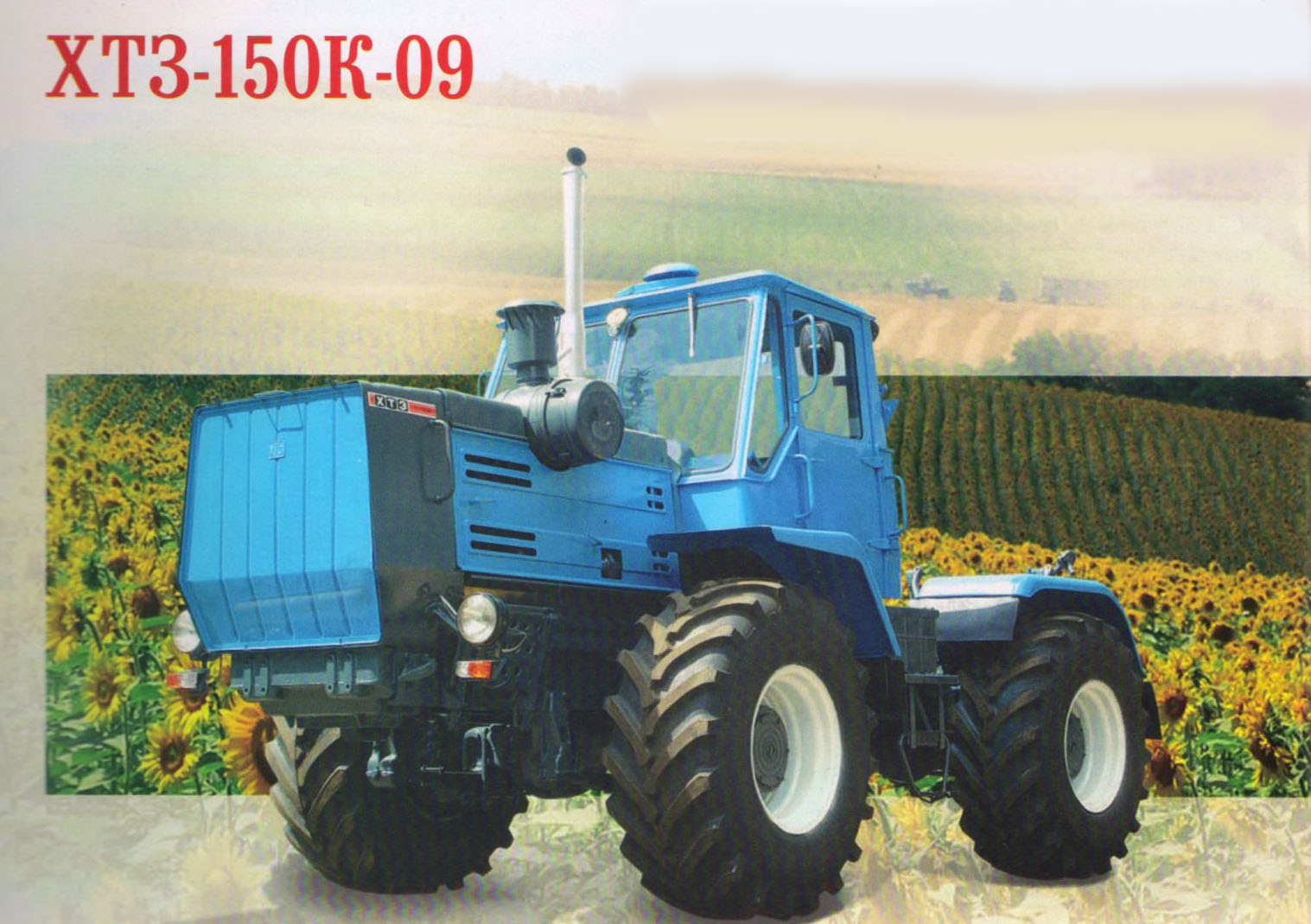 ���-150 �-09